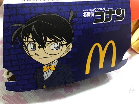 847322DA-9D97-41B9-A0D7-EC213E0CABC1