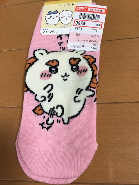 3E14C06C-DE4A-4DD0-A06B-5376ECDB8917