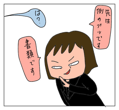 5D5AC1AA-BEF2-4132-87E5-8A7BCC8110B9