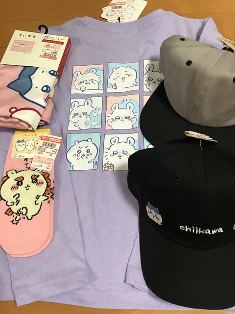 3EA0BB16-70EC-428E-A99A-86CFB44C6B36