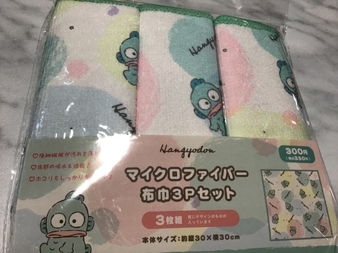 E6EC5BAA-475D-46E0-9CB9-CFAFA30FD9B6