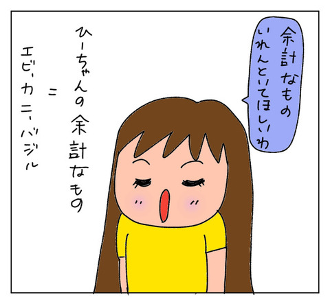 1649F9B0-8BE7-4784-A5DE-7444BC34BB57