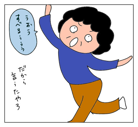 8356261F-BF95-40CA-8923-D89AA8A8973F