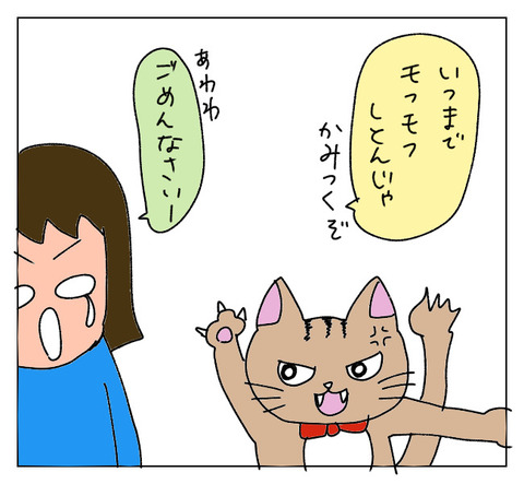 EAB8A4BC-B220-434C-8B14-C8D44D27FAD5