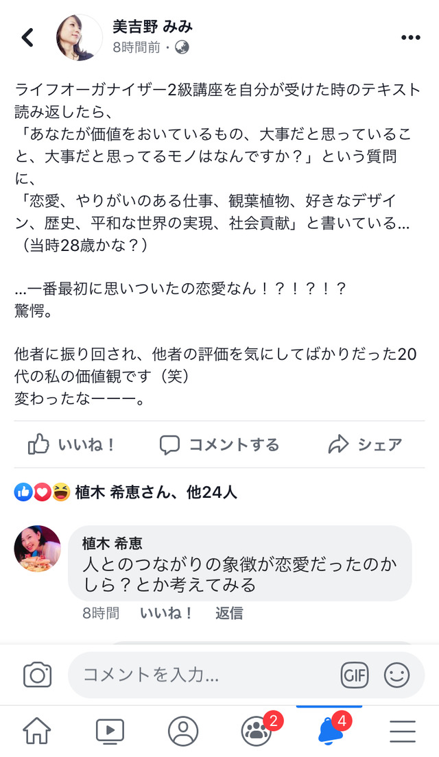 898B15E9-90E9-44E0-B43F-9808212C2257