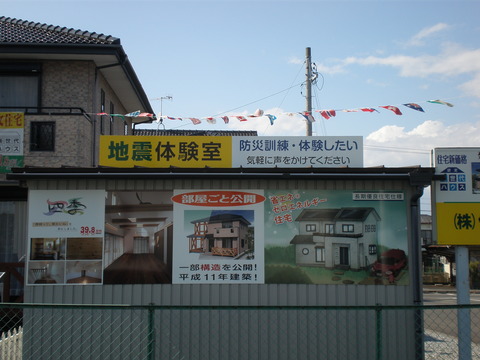 P6020012