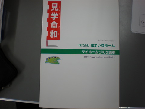 P2080001