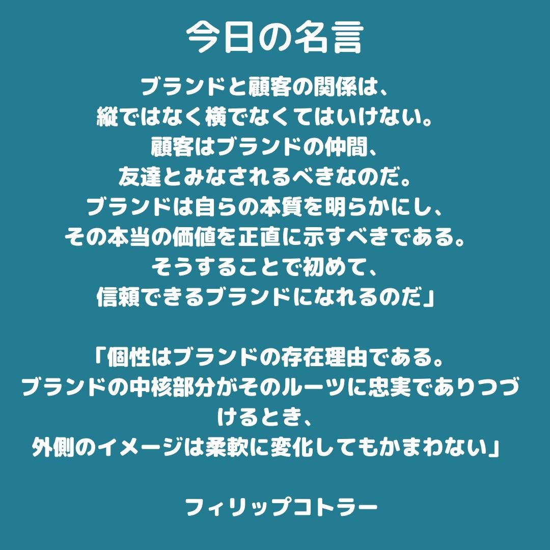 スマイル営業理念 スマイルバリュー 美と健康の提案でお客様の人生を輝かせる 読むと元気になる 仕事のヒント満載 神戸の美容室 スマイル のオーナー篠原感謝和隆のブログ