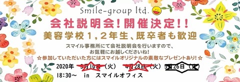 20191228144011