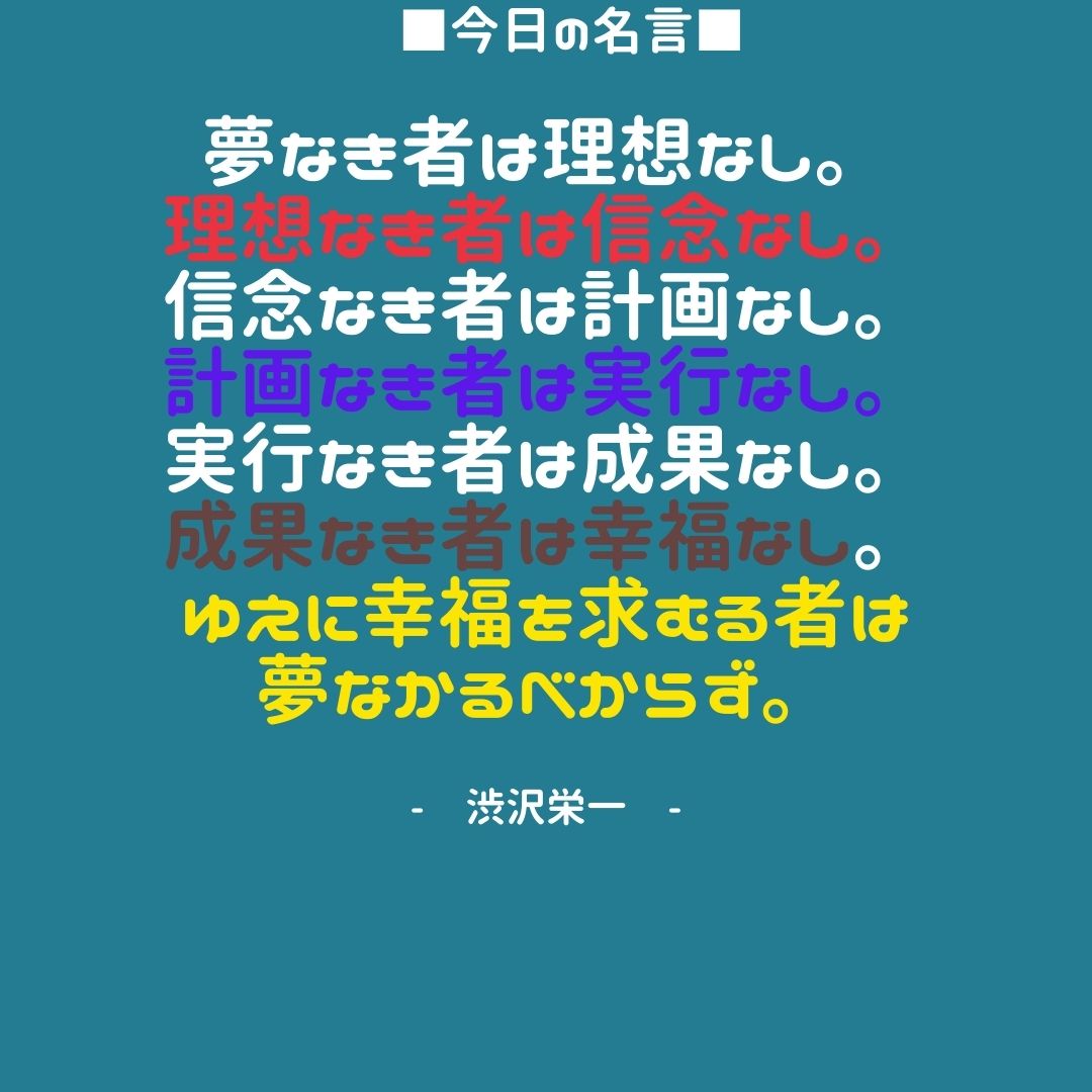 スマイル理念 スマイルミッション 笑顔と想いと思いやり その３ 読むと元気になる 仕事のヒント満載 神戸の美容室 スマイル のオーナー篠原感謝和隆のブログ