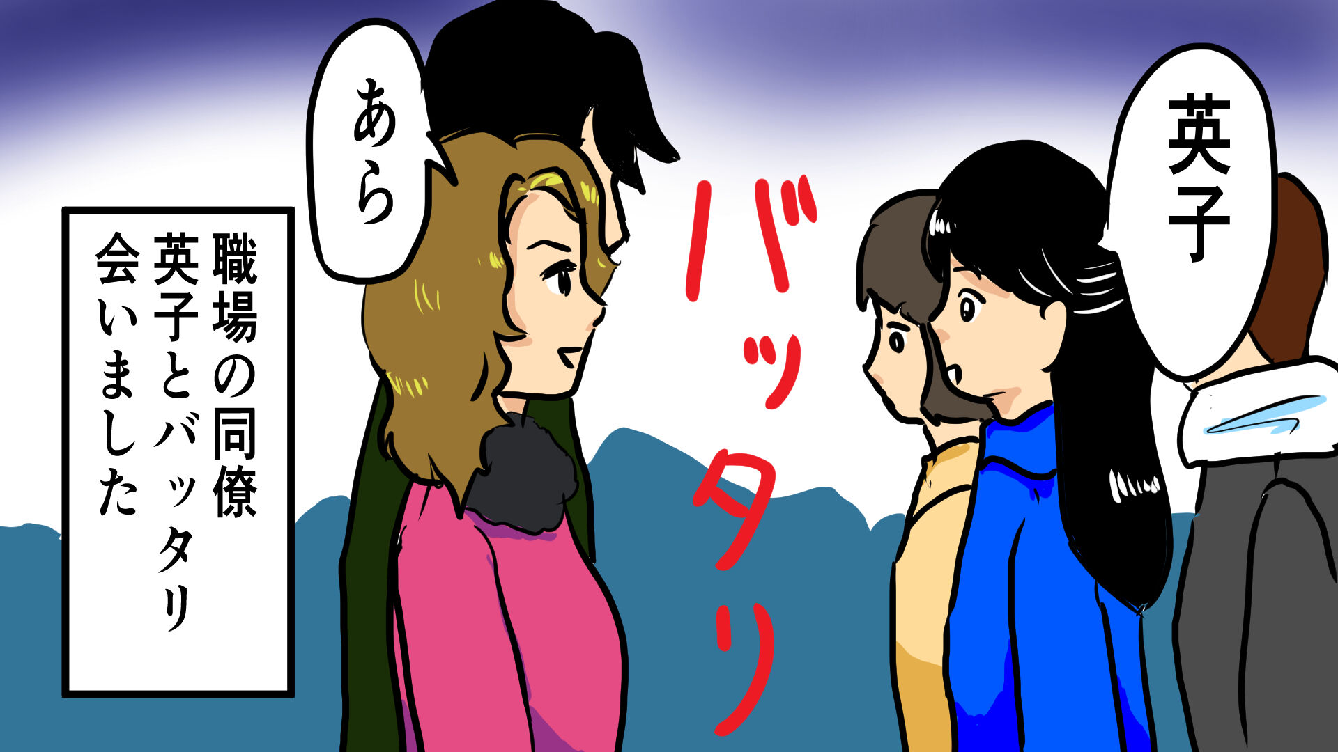 漫画 同僚の不倫現場に遭遇 彼女は隠そうともせずバラせというので スマイルキカク 漫画 同僚の不倫現場に遭遇 彼女は隠そうともせずバラせというので スマイルキカク