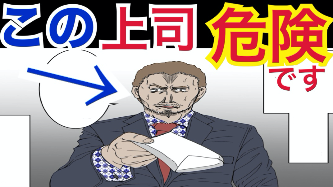 スカッとする話 こんな会社実在するの ブラック企業どころじゃない 驚異の極悪会社 スマイルキカク スカッとする話 こんな会社実在するの ブラック企業どころじゃない 驚異の極悪会社 スマイルキカク