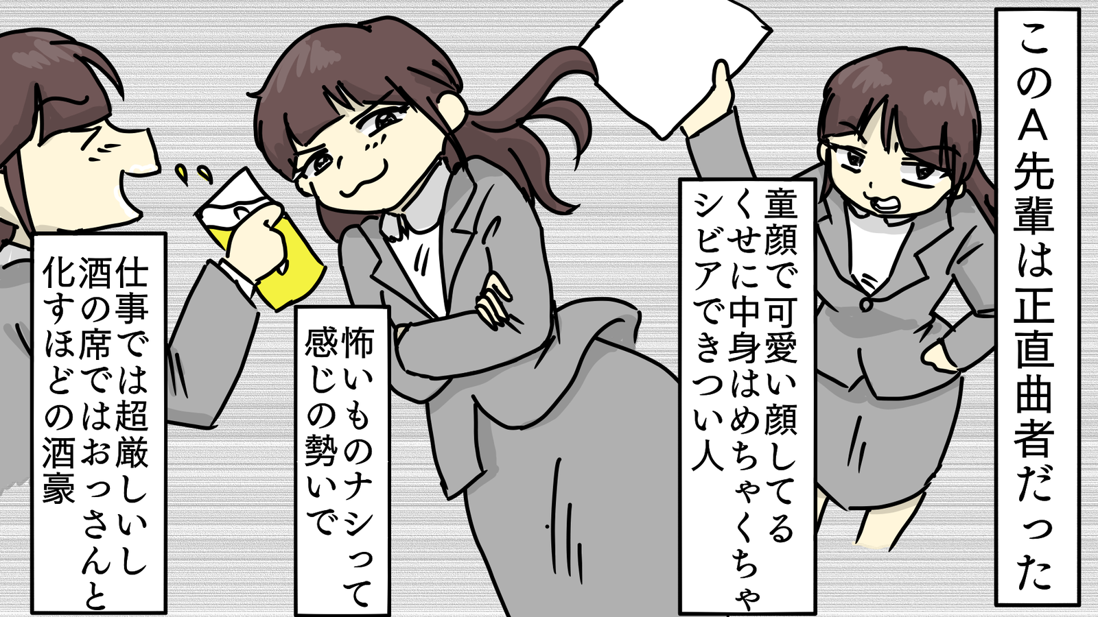 コネ入社した新婦の結婚式に上司命令で参加したが食事も催物も最悪だった 出席者全員が居心地悪そうにしていた時 曲者のa先輩が立ち上がり スマイルキカク
