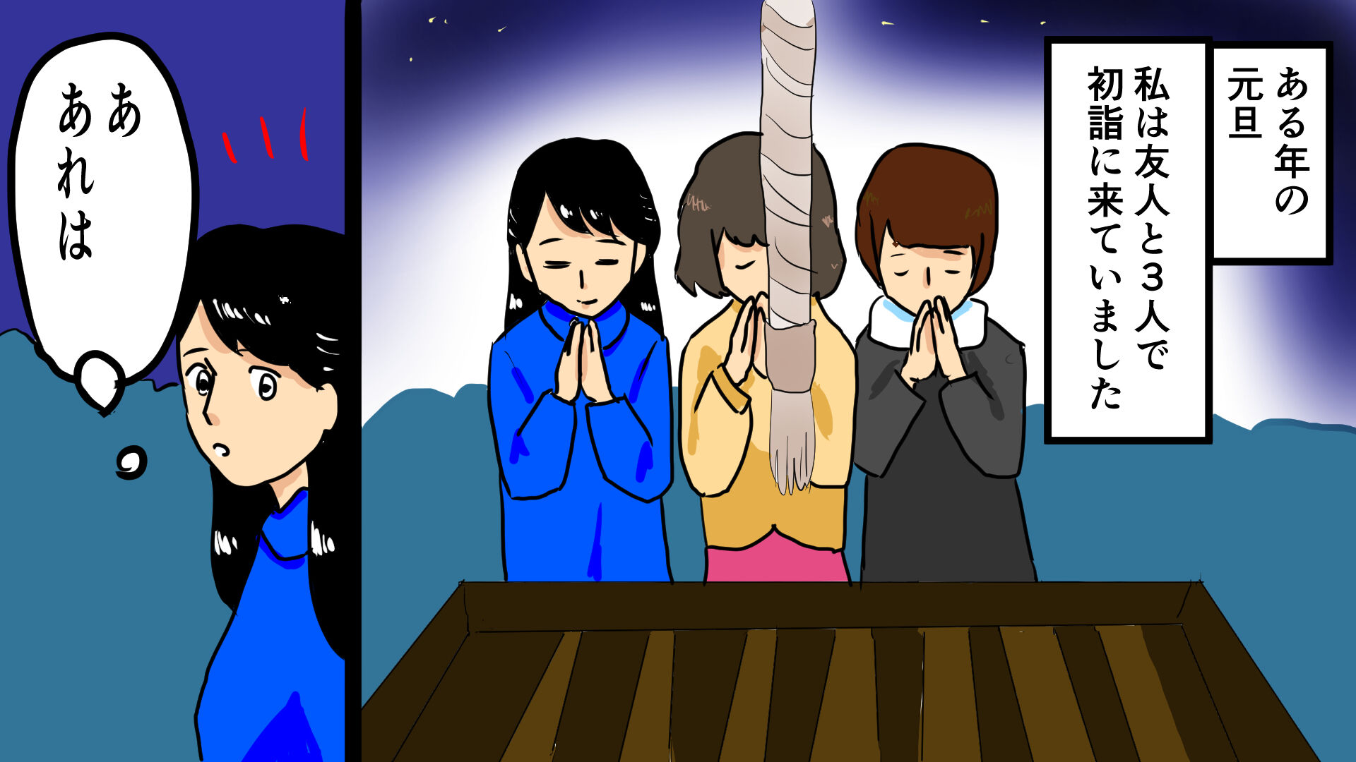漫画 同僚の不倫現場に遭遇 彼女は隠そうともせずバラせというので スマイルキカク 漫画 同僚の不倫現場に遭遇 彼女は隠そうともせずバラせというので スマイルキカク