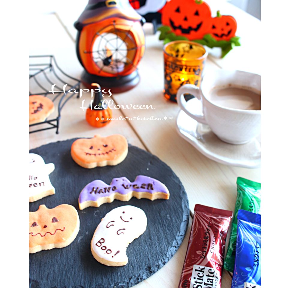 ハロウィンクッキー SnapDish 料理カメラ