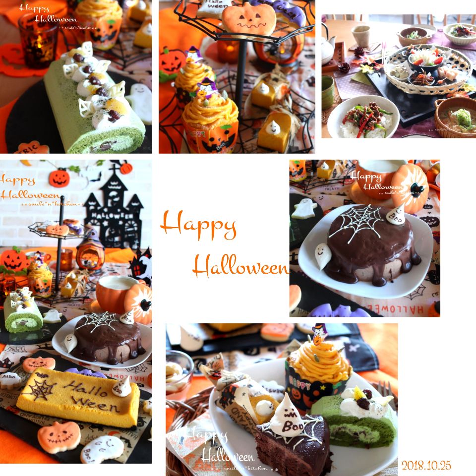 2018 Happy Halloween SnapDish 料理カメラ