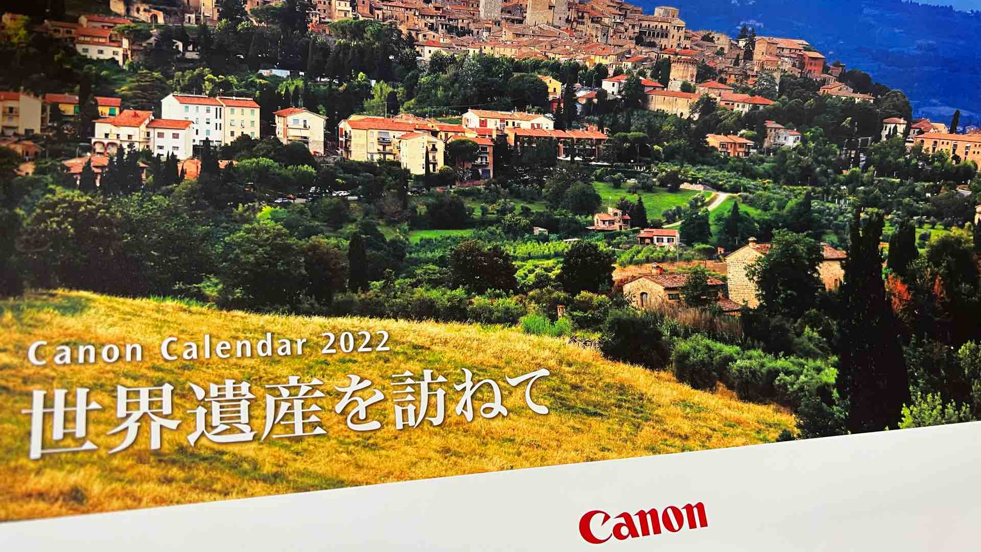 22年2月1日 火 Smile Ryoのつぶやき日記