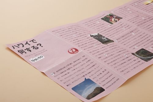 0622_jal_021
