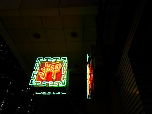 P1000365