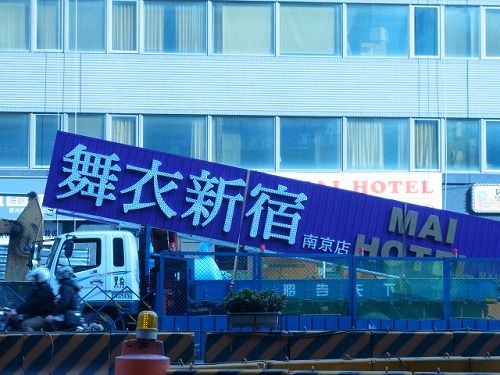 RIMG0564