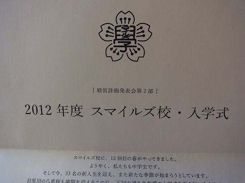 RIMG1143