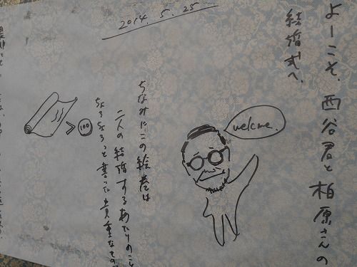 P1000707