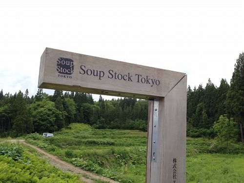 あきた5