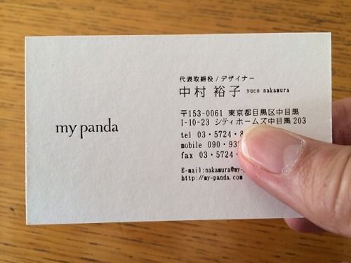 pannda