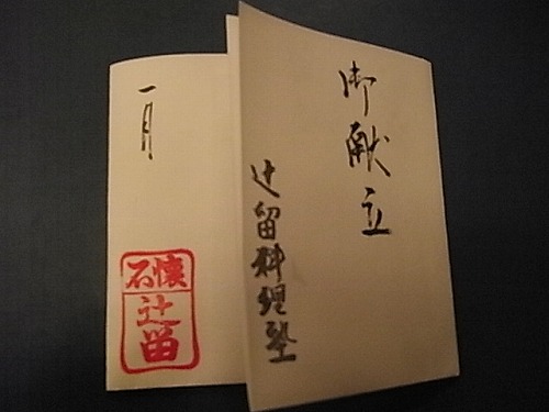 RIMG7969