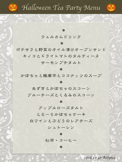 スライド3