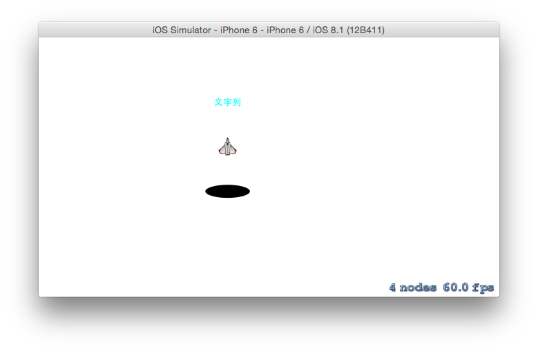 swift:SpriteKit 超概要 : R for Radio