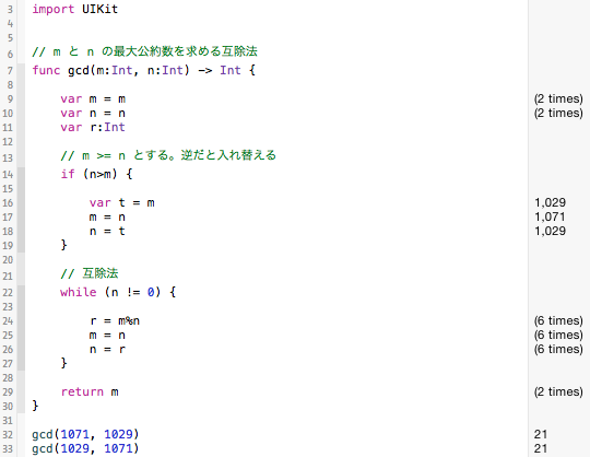 Swift 最大公約数 ユークリッドの互除法 R For Radio