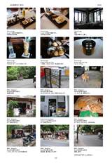 BALIÅçι¹Ôµ¡¡090127_Page_2