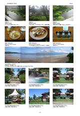 BALIÅçι¹Ôµ¡¡090130_Page_1