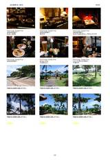 BALIÅçι¹Ôµ¡¡090129_Page_3