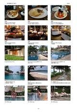 BALIÅçι¹Ôµ¡¡090127_Page_1