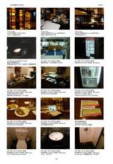 BALIÅçι¹Ôµ¡¡090130_Page_4