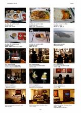 BALIÅçι¹Ôµ¡¡090126Page_2