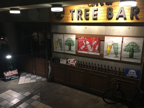 大阪 福島 隠れ家bar 堀江デザイナーズ賃貸 スマイリープラスのblog