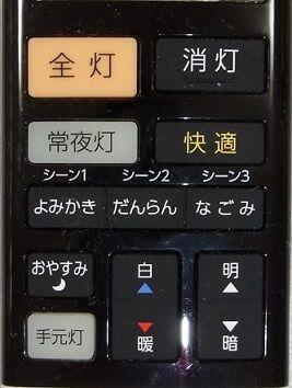 988UP_6