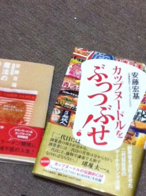 自宅で立ち読み〜東京ビブリオバトルバイリンガルを主催する大嶋友秀がすすめる本のブログ