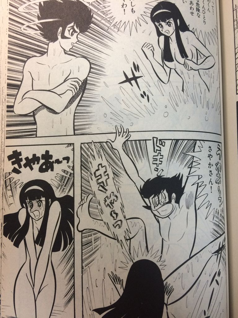 第497歩 マジンガーz 永井豪作 中央公論社 自宅で立ち読み 東京ビブリオバトルバイリンガルを主催する大嶋友秀がすすめる本のブログ 第497歩 マジンガーz 永井豪作 中央公論社 自宅で立ち読み 東京ビブリオバトルバイリンガルを主催する大嶋友秀がすすめる本のブログ