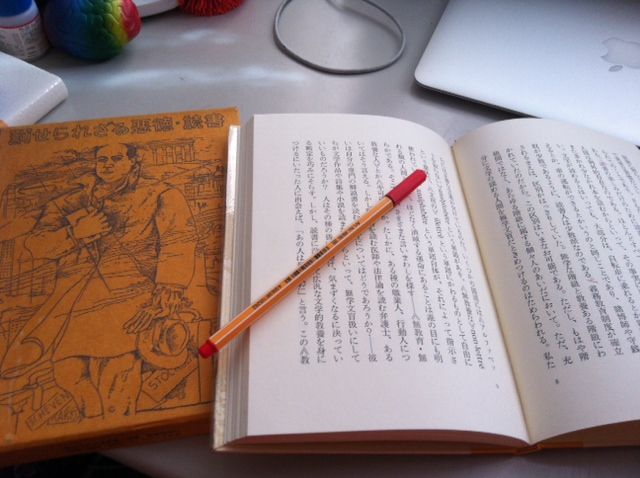 【激レア】ヴァレリー・ラルボー「罰せられざる悪徳・読書」（フランス語の原書） 罰せられざる悪徳・読書 (みすずライブリー) (みすずライブ
