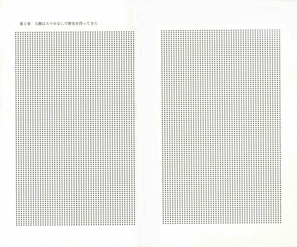 デンマークでは約1万個の脳が地下に保管されている。そして真実は？