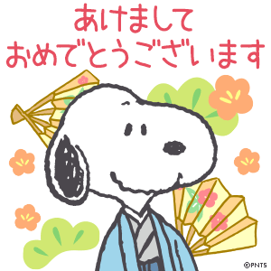 newyearspecial2019_s_06