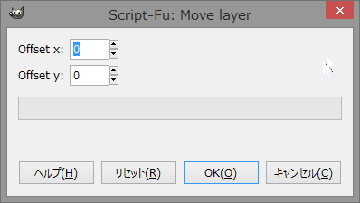 SC_Script-Fu Move layer_2017-12-30_21-26-20_No-00