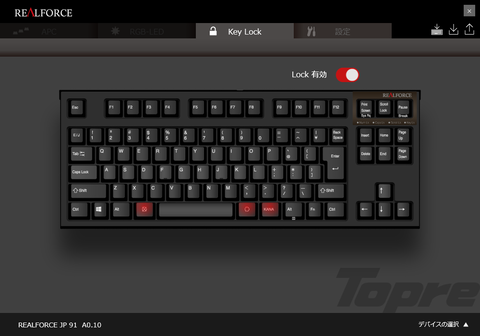 SC_REALFORCE ソフトウェア_2020-5-1_7-47-15_No-00