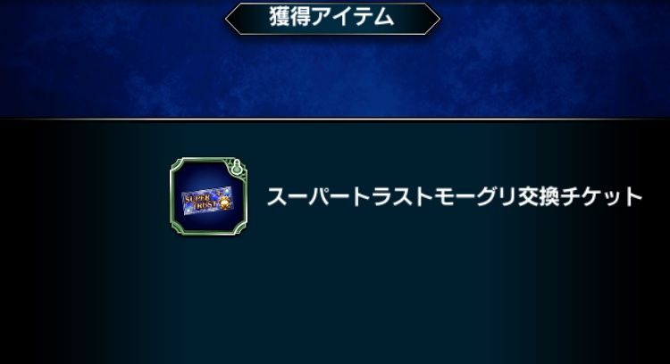 Ff4キャラバトル パロム ポロム現れる かずのすけとffbe 今のところ無課金 Ff4キャラバトル パロム ポロム現れる かずのすけとffbe 今のところ無課金