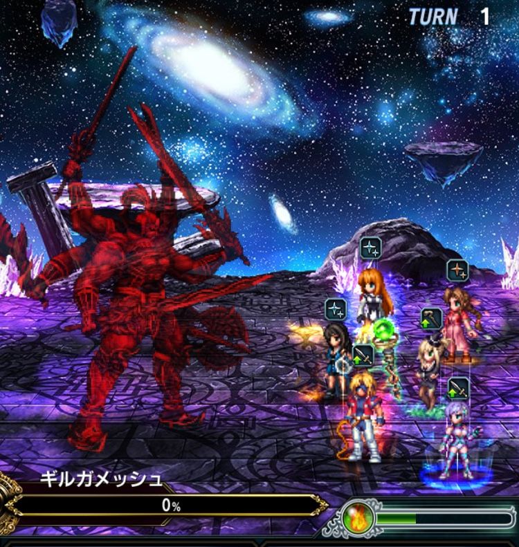 真 ギルガメッシュ撃破 かずのすけとffbe 今のところ無課金