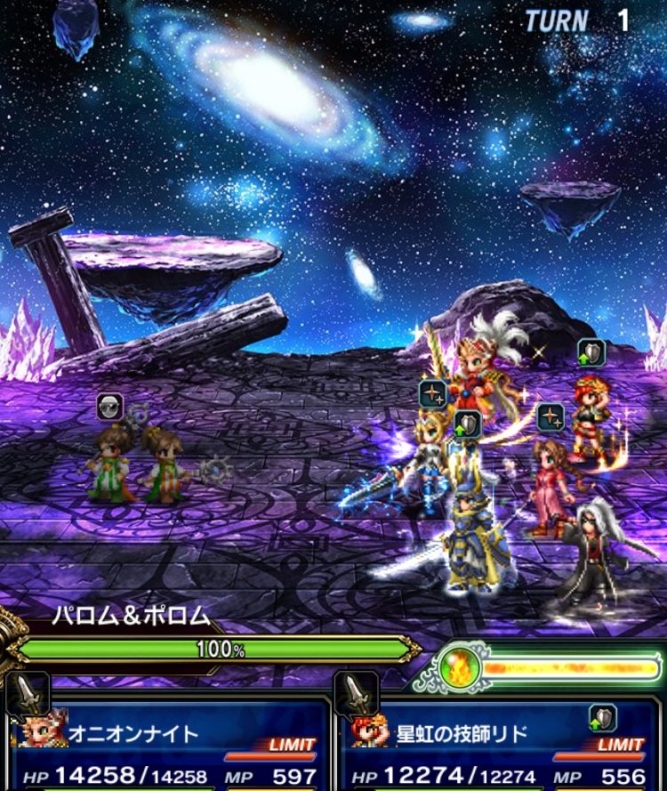 Ff4キャラバトル パロム ポロム現れる かずのすけとffbe 今の
